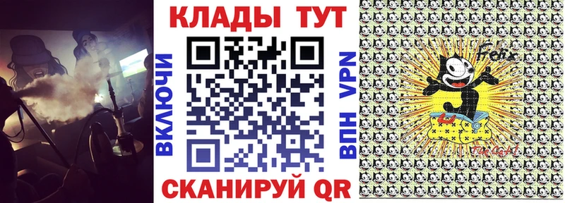 Где купить наркоту Куртамыш Альфа ПВП  Канабис  КОКАИН 