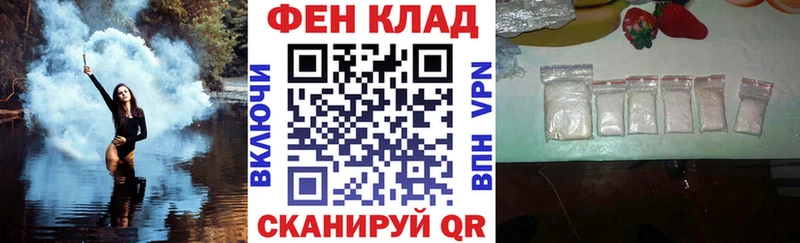 АМФ Premium  наркота  это телеграм  Куртамыш 