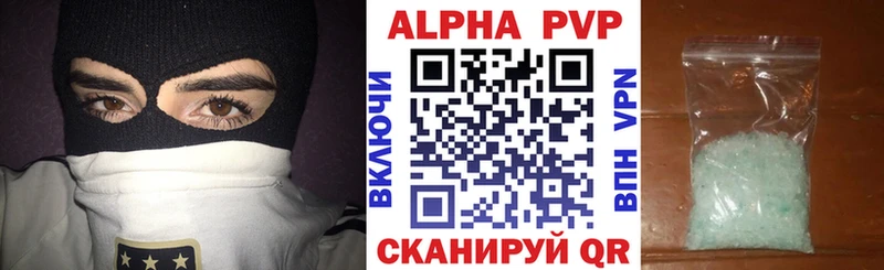 Alpha-PVP крисы CK  Куртамыш 