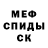 АМФЕТАМИН 98% Gullshunter