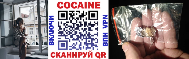 COCAIN Эквадор что такое наркотик MEGA зеркало Куртамыш