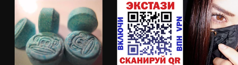 Ecstasy Дубай  omg ссылки  Куртамыш  закладка 