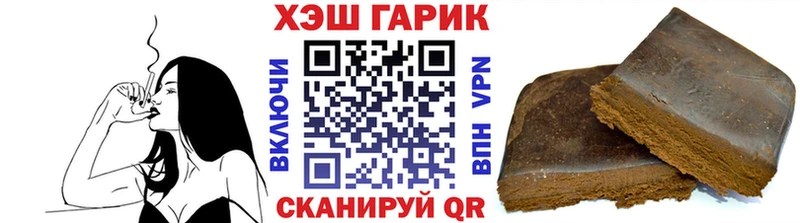 ГАШ Ice-O-Lator  Куртамыш 