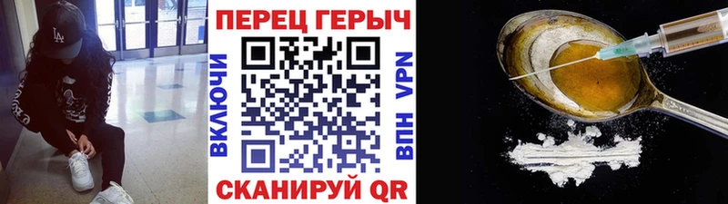 ГЕРОИН Афган Куртамыш
