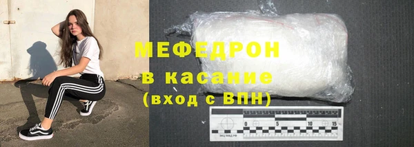 амфетамин Абаза