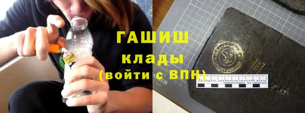 амфетамин Абаза
