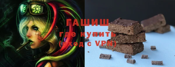 амфетамин Абаза