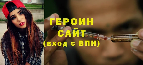 амфетамин Абаза