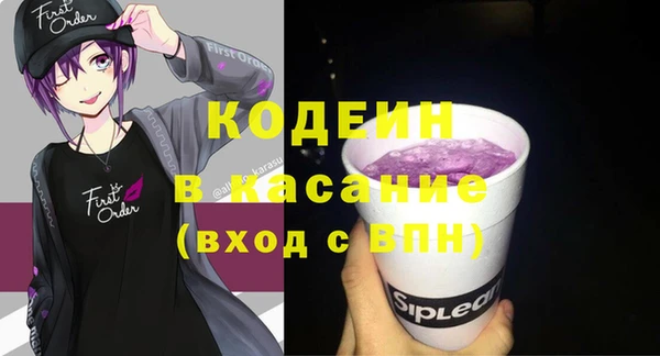 амфетамин Абаза