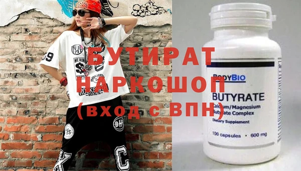 амфетамин Абаза