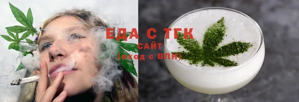 тгк Воткинск
