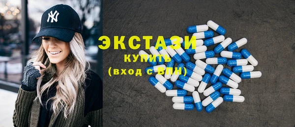 амфетамин Абаза