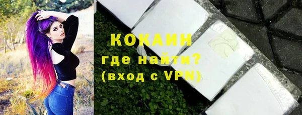 амфетамин Абаза