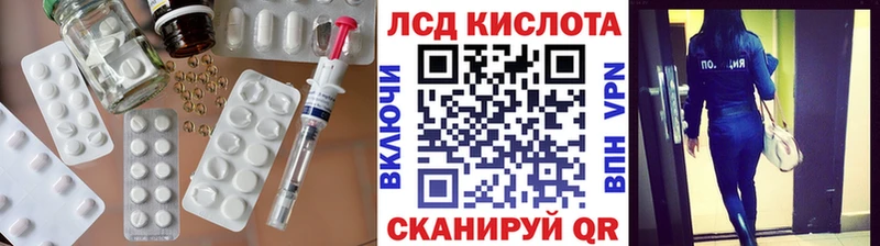 ЛСД экстази ecstasy купить наркотик кракен онион это клад Куртамыш
