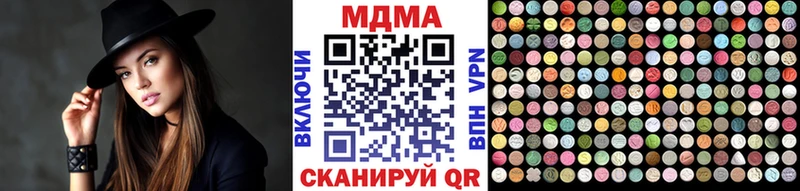 мега ССЫЛКА  Куртамыш  MDMA кристаллы 