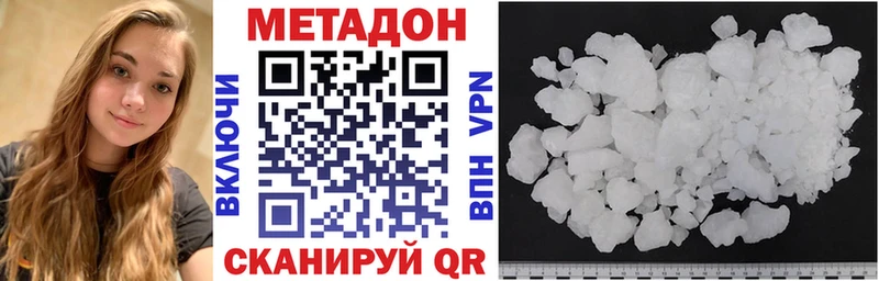 Метадон мёд  даркнет клад  Куртамыш 