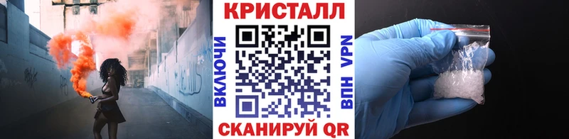 МЕГА маркетплейс  Куртамыш  МЕТАМФЕТАМИН витя 