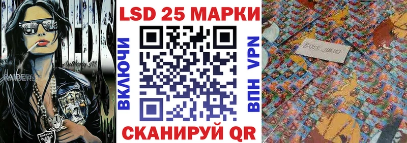 сколько стоит Куртамыш Марки NBOMe 1500мкг
